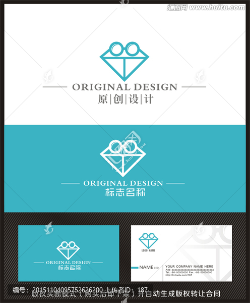 鉆石logo,眼鏡logo