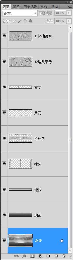 二十四孝欄桿效果圖