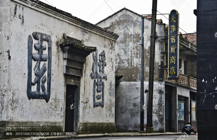 上海滩老建筑,上海老弄堂