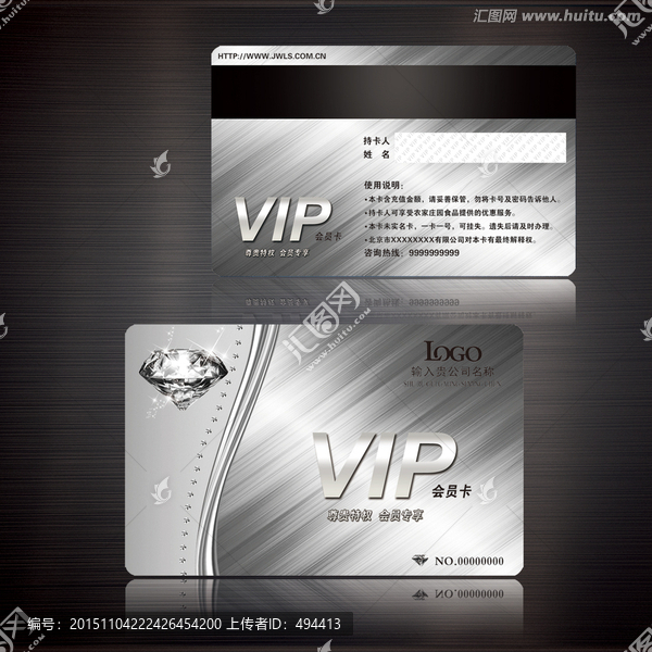 高檔VIP卡會員卡