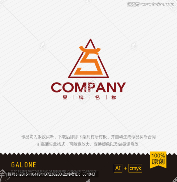 logo設(shè)計(jì),龍logo