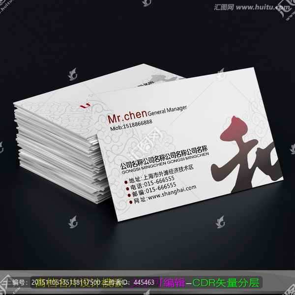 文化內(nèi)涵名片