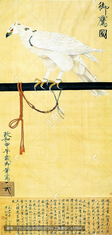 花鳥國畫,御鷹圖