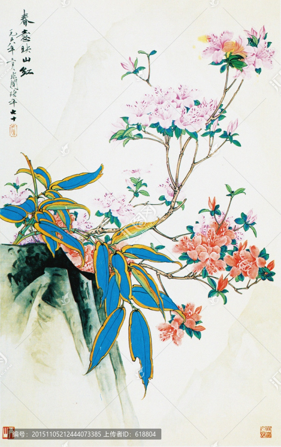 花鳥國畫,春意映山紅