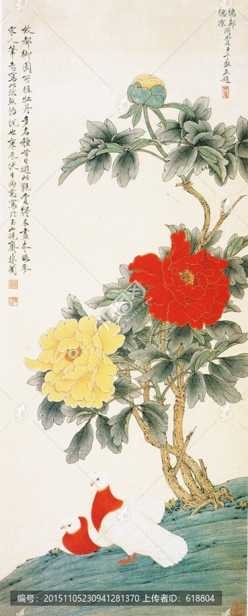 花鳥國(guó)畫,牡丹雙鴿