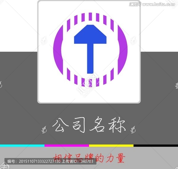 標志設(shè)備,字母T