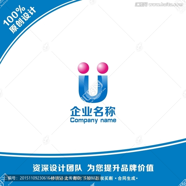 U型LOGO