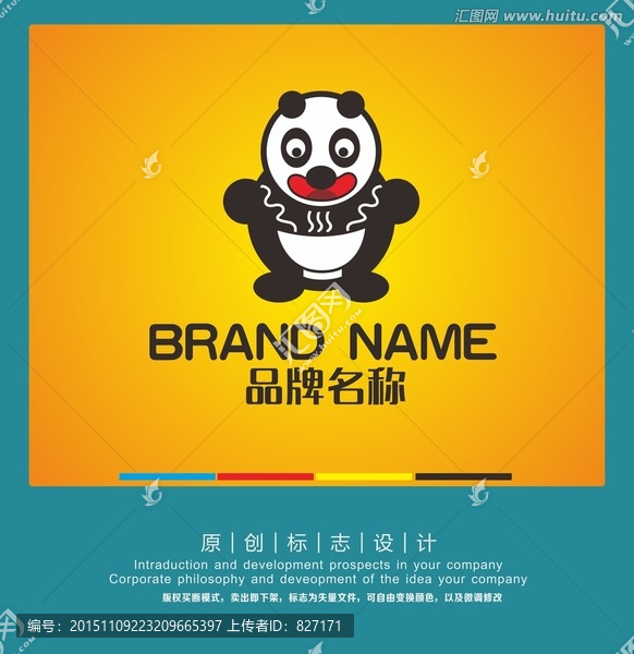 餐飲LOGO熊貓