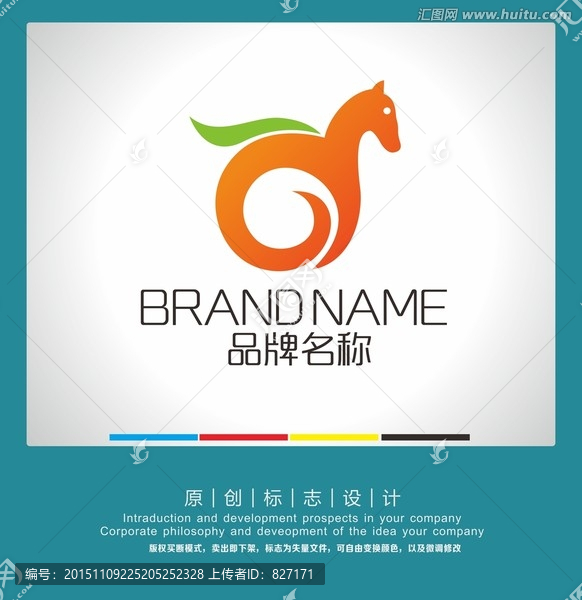 卡通LOGO马