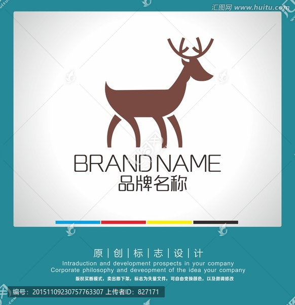 卡通LOGO鹿