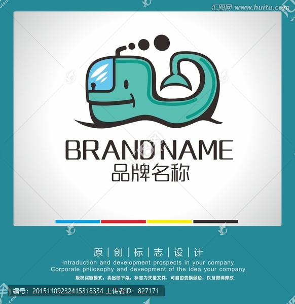 鯨魚LOGO標志