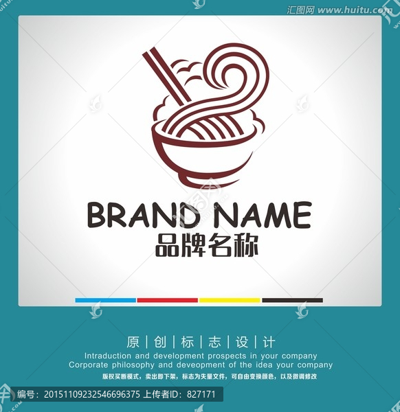 面LOGO标志