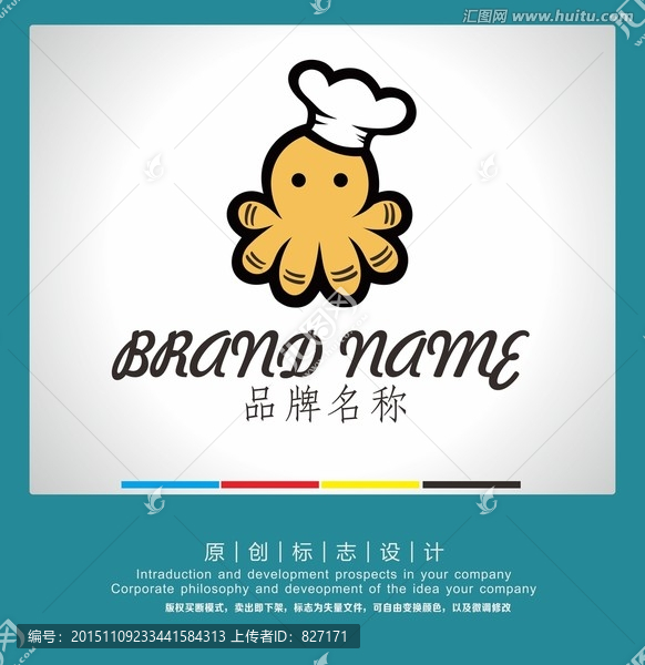 章鱼LOGO标志