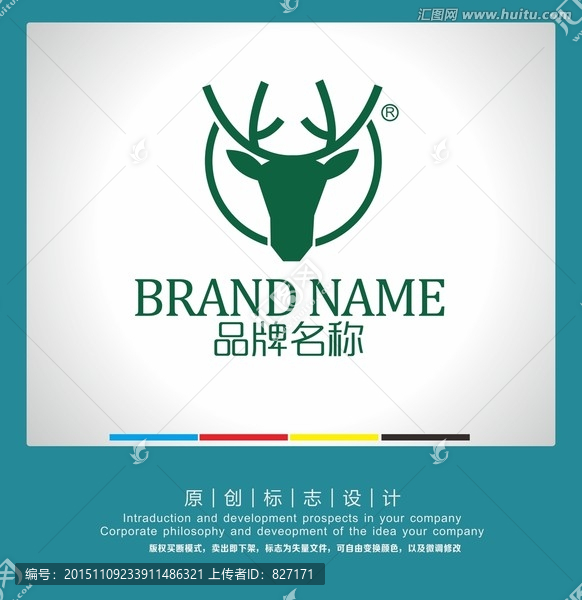 鹿头LOGO标志