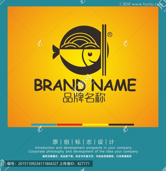 魚面LOGO標志