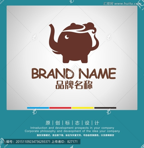 大象茶壺LOGO