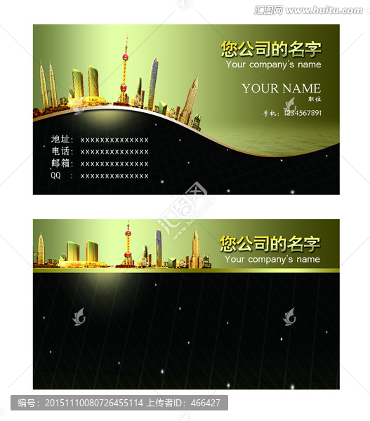 名片,房地產(chǎn),金色