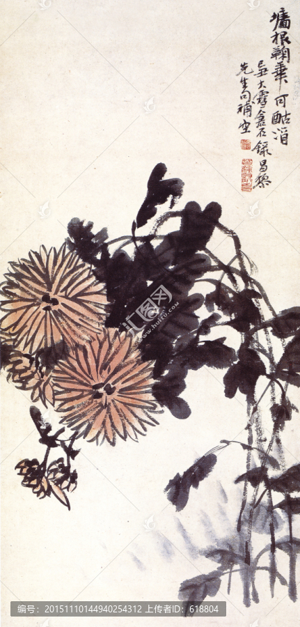 菊花字畫(huà)
