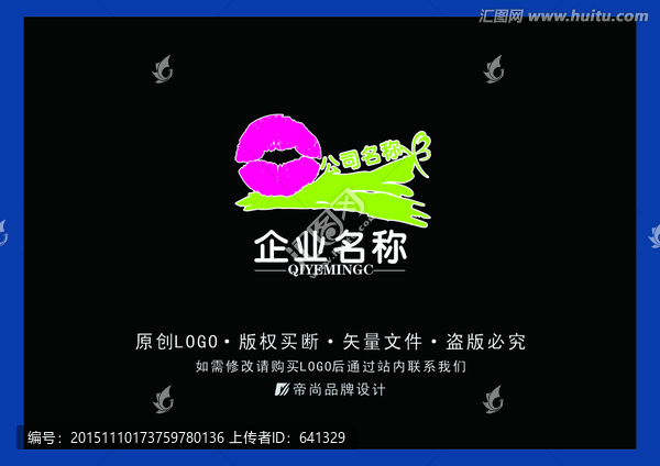 化妝品標(biāo)志