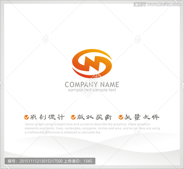 S字母logo,N字母logo