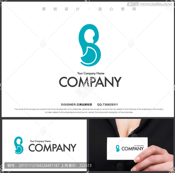 字母S天鵝LOGO