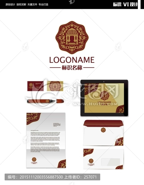 歐洲風(fēng)格唯美LOGO