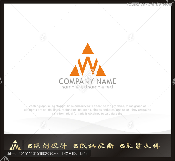 W字母logo,三角形logo