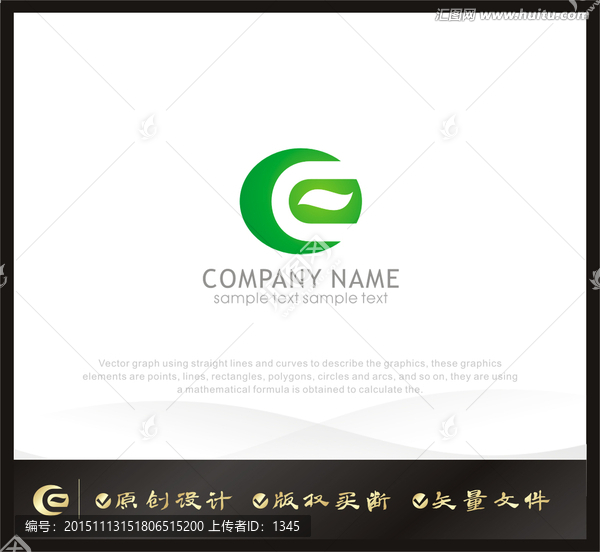 E字母logo,圓形logo