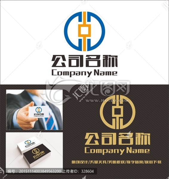 金融保險銀行標(biāo)志