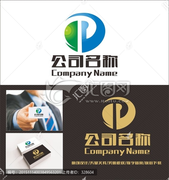 字母P,字母T,LOGO