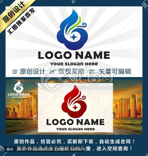 鳳凰LOGO