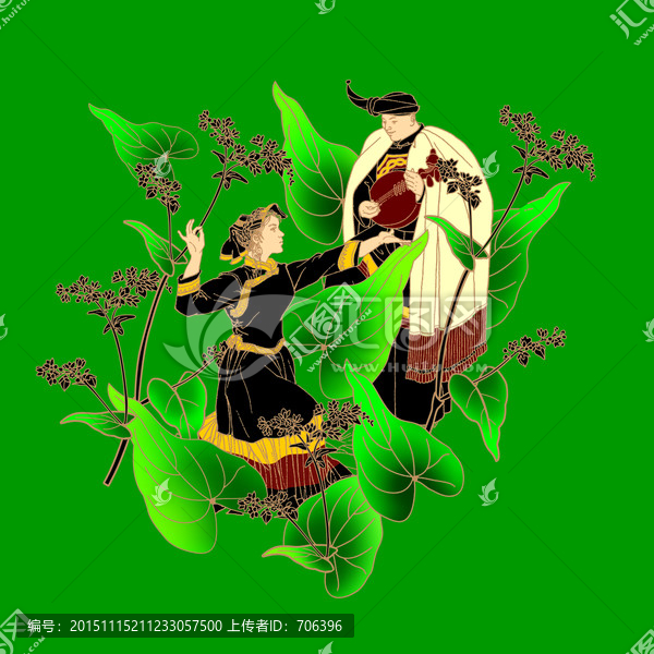 彝族（插圖）