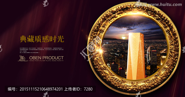 房地產(chǎn)廣告