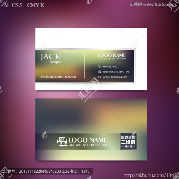 高檔名片,綠色光影名片設(shè)計(jì)