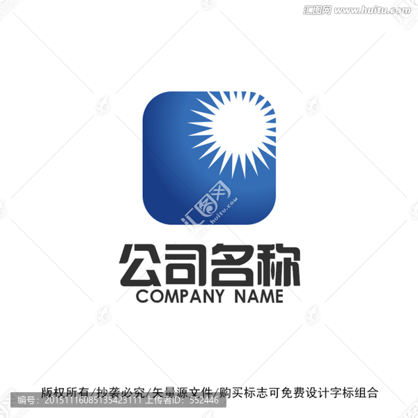 陽光太陽標(biāo)志logo