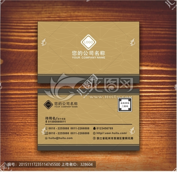 高檔名片,商務(wù)名片