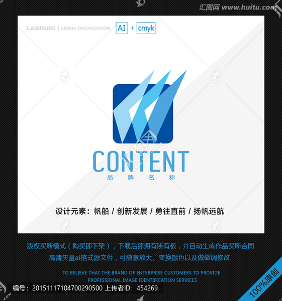 logo設(shè)計,帆船logo