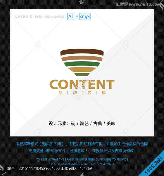 logo設(shè)計(jì),碗logo