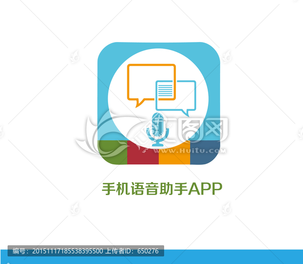 手机语音应用APP图标