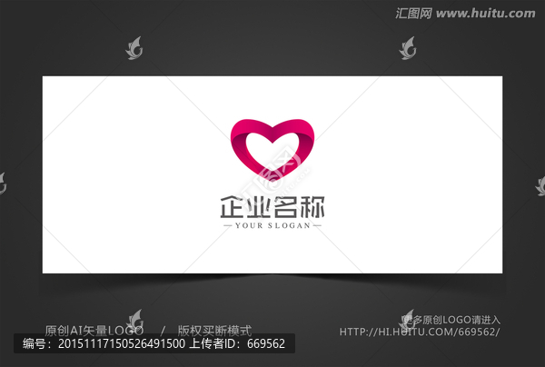 愛心標(biāo)志