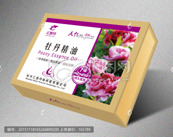 牡丹精油展開圖
