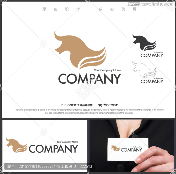 牛頭,獨角獸logo