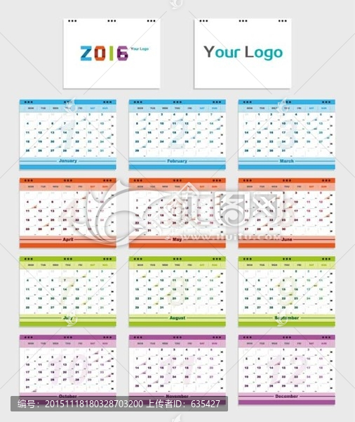 2016臺歷