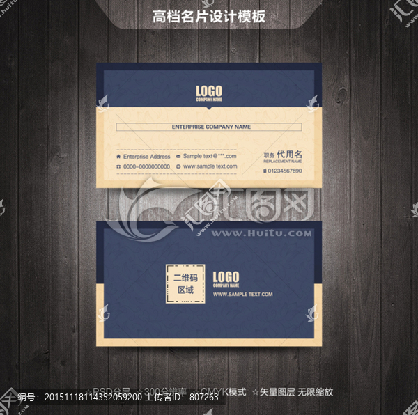 高檔歐式底紋邊框名片
