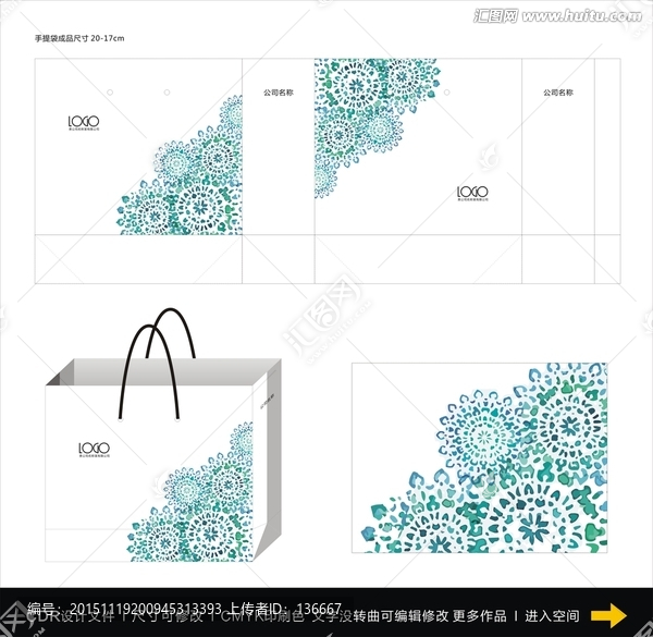 時(shí)尚創(chuàng)意手提袋,CDR