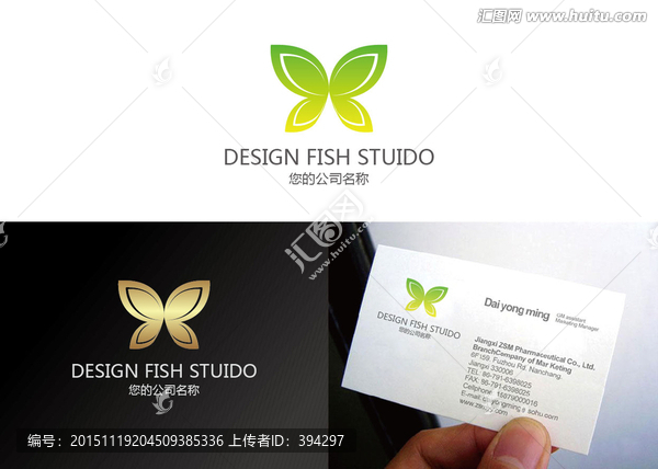 蝴蝶logo设计,标志设计
