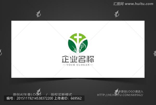 生物標(biāo)志,醫(yī)院logo