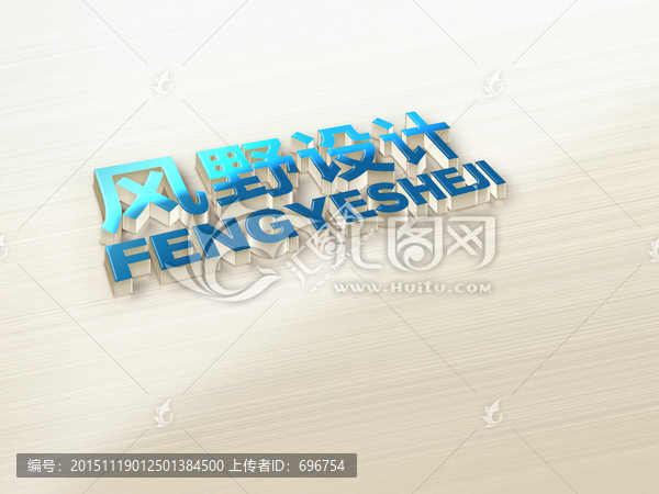 LOGO字體效果展示,智能貼圖
