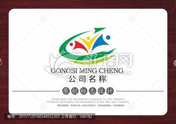 幼兒園logo