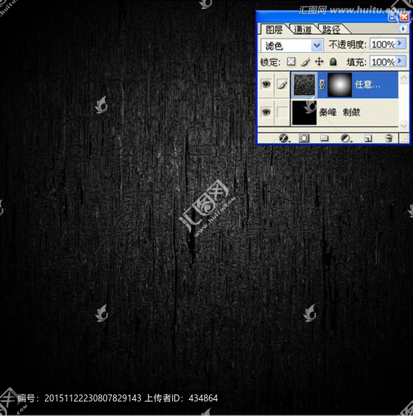 金屬背景質(zhì)感紋理